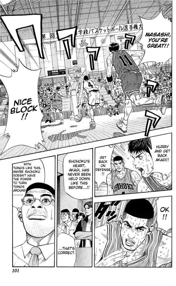 Slam Dunk Chapter 238 14